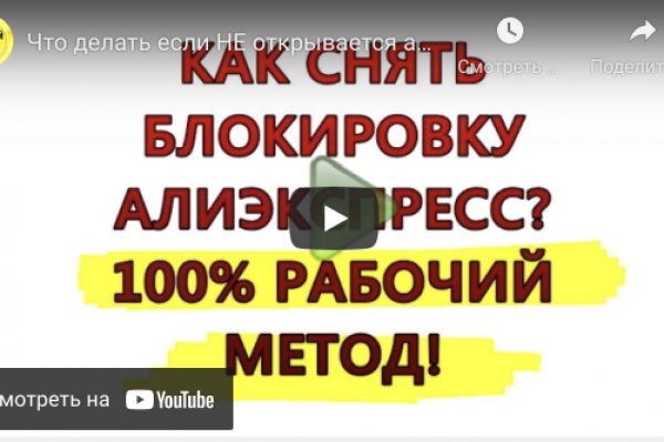 Кракен сайт kr2web in официальный ссылка