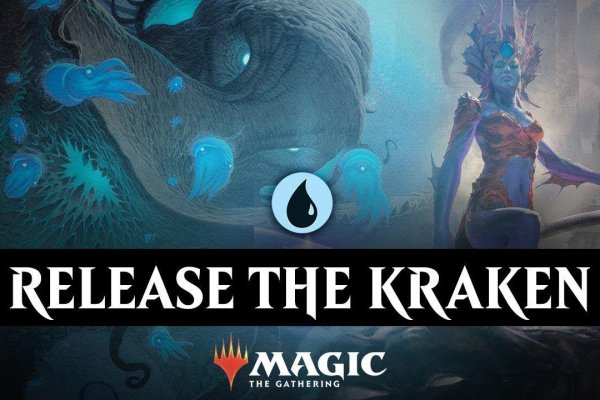 Kraken рынок