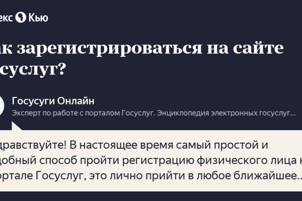 Зайти на кракен через браузер