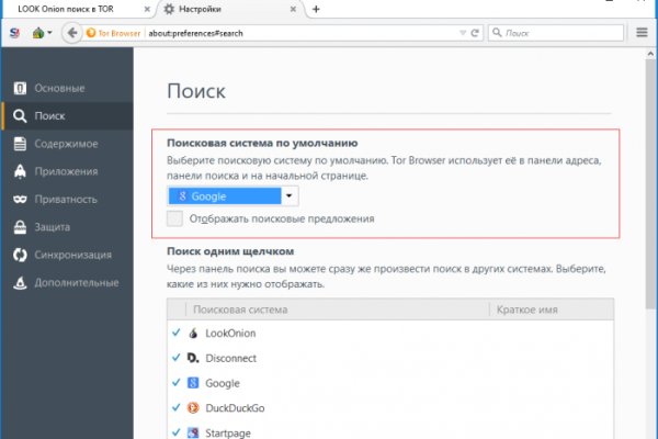 Kraken 14 at сайт
