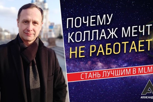 Через какой браузер можно зайти на кракен