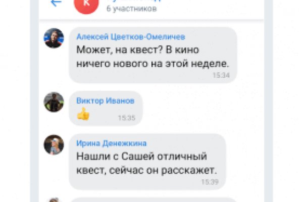 Кракен тор это