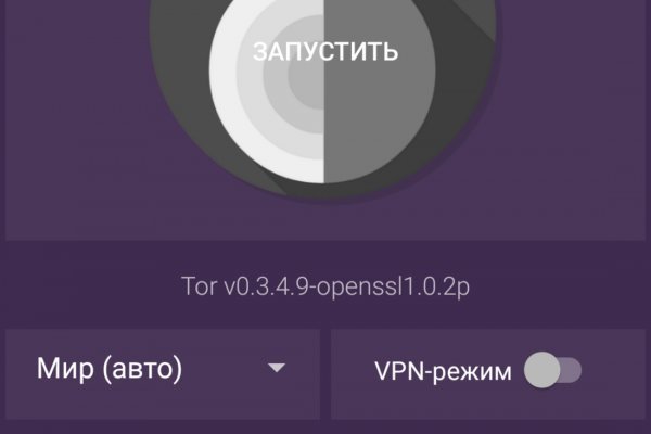 Kraken сайт tor