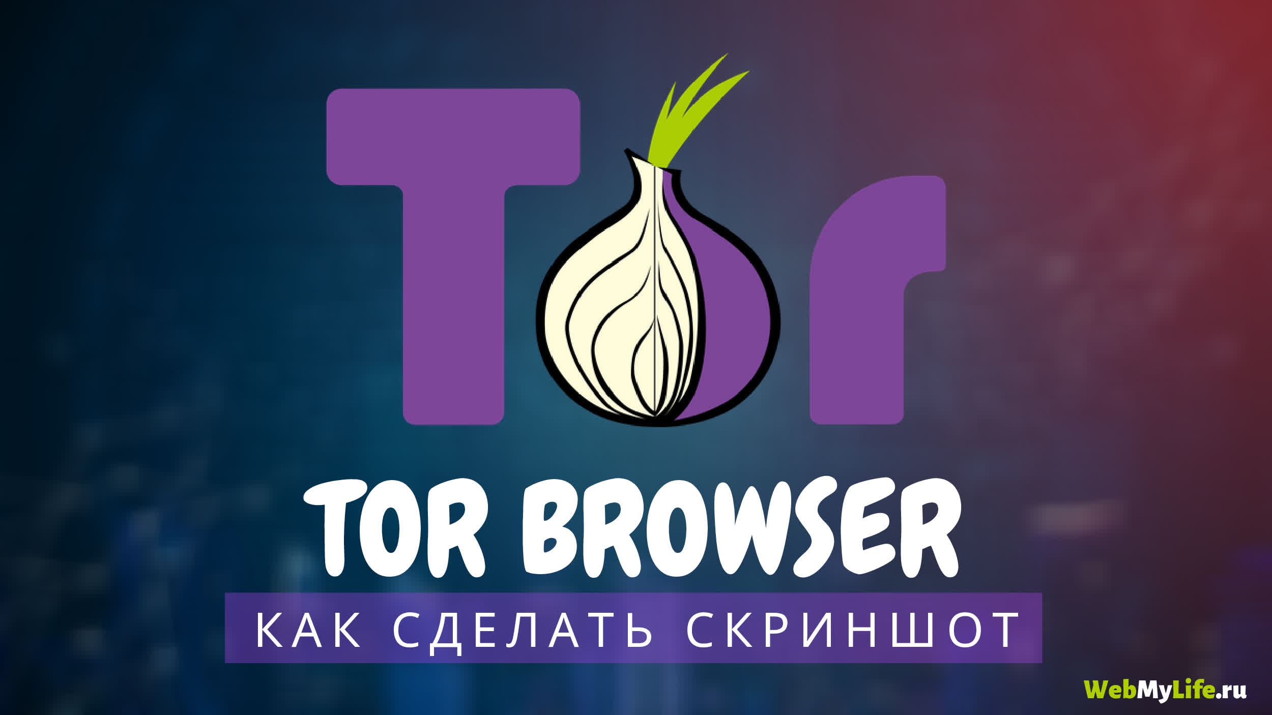 Кракен сайт kr2web in официальный ссылка