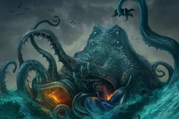 Kraken at сайт