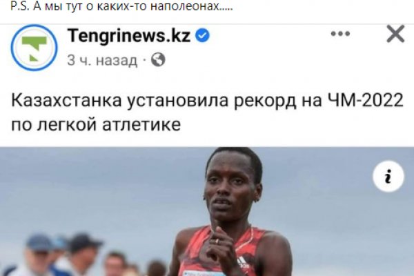 Кракен актуальное зеркало