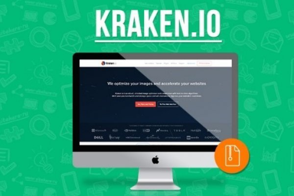 Kraken 25 at