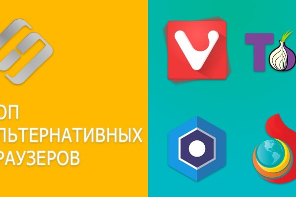 Кракен зеркало 2