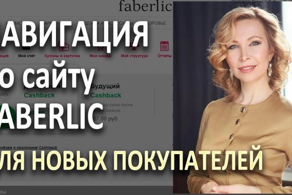 Что такое кракен в даркнете