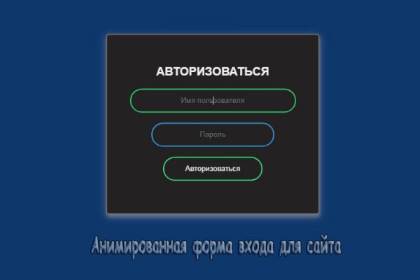 Аккаунты кракен
