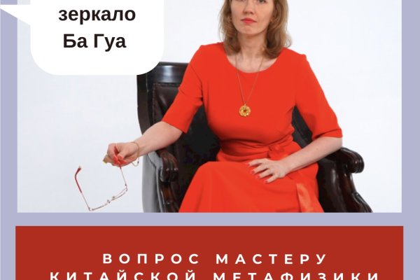 Запрещенный сайт кракен