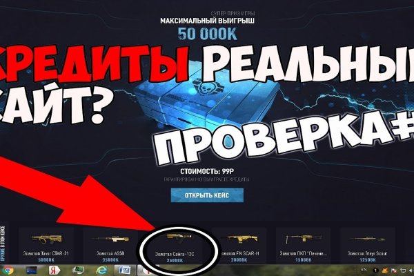 Как восстановить доступ к кракену