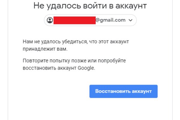 Как войти на кракен