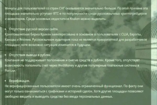 Кракен переходник ссылка