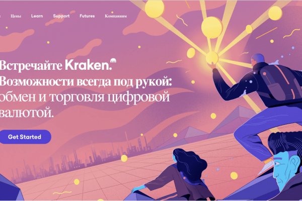 Kraken 13at магазин