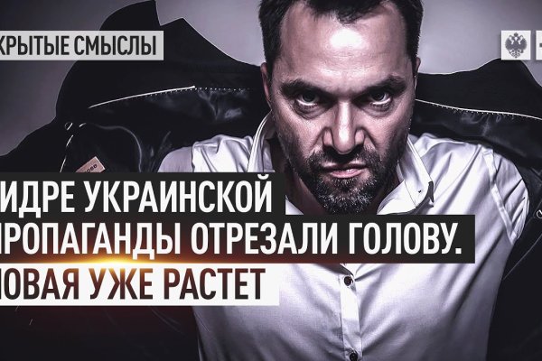 Kraken рабочий