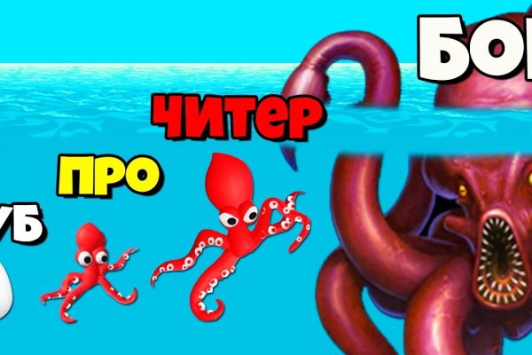 Kraken зеркала маркетплейс