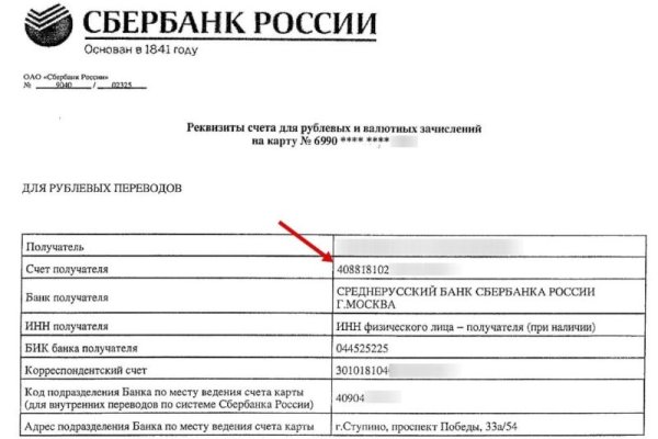 Vk8 at кракен