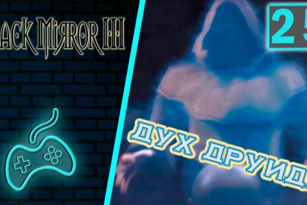 Что такое кракен шоп