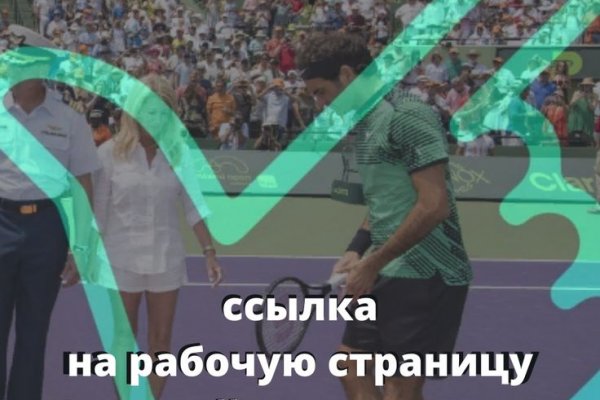 Пользователь не найден при входе на кракен