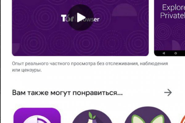 Кракен не заходит