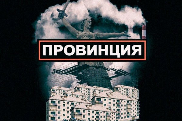 Почему не работает кракен