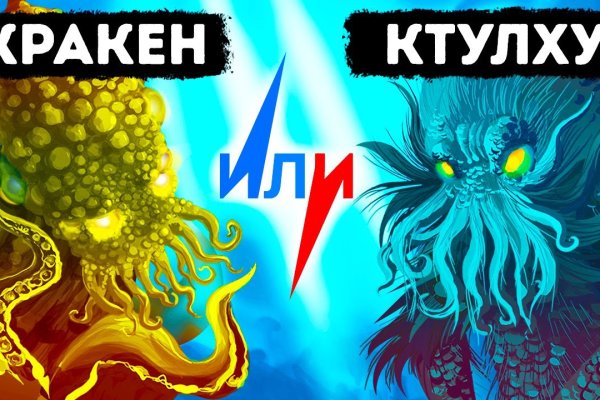 Кракен сайт kr2web in