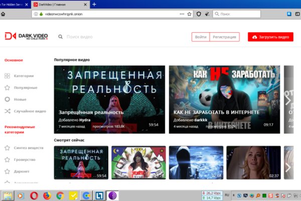 Кракен даркнет войти
