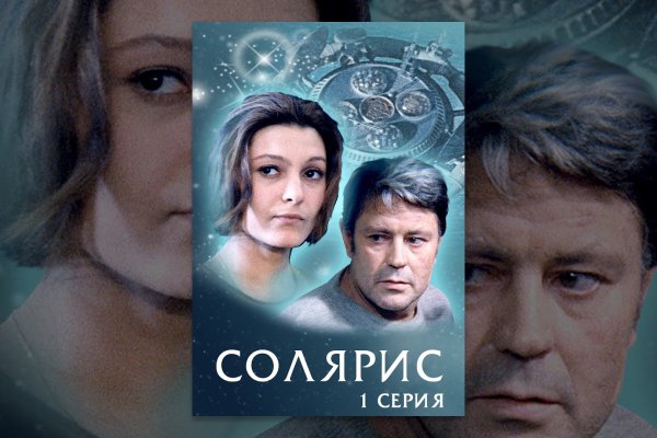 Kraken официальная ссылка