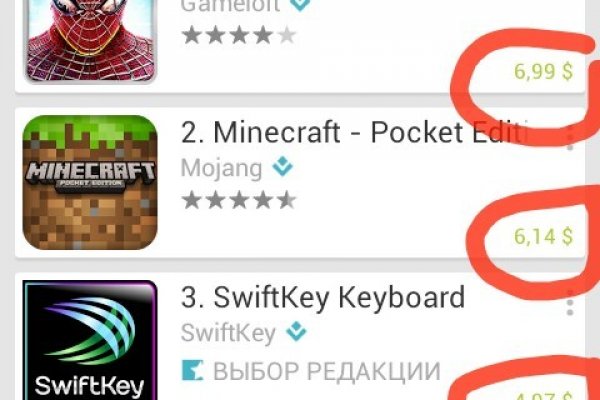 Кракен рабочая ссылка на сайт