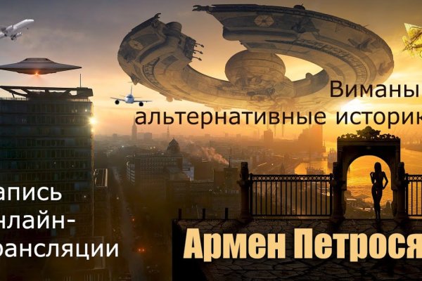 Кракен даркнет ссылка на сайт